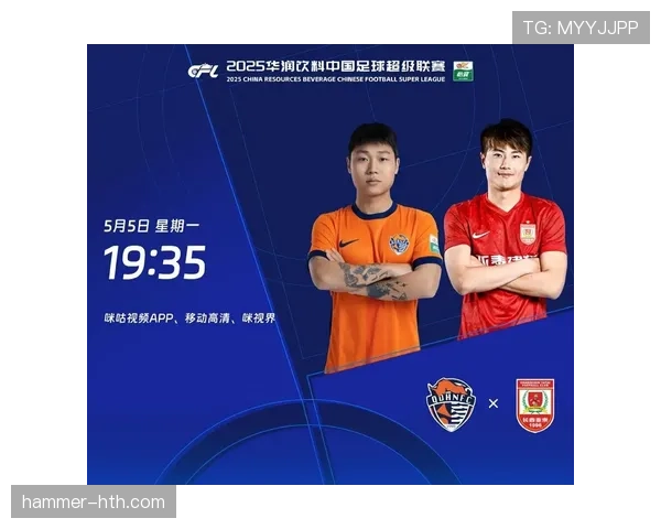 中超积分榜风云再起：争冠白热化，保级大战一触即发