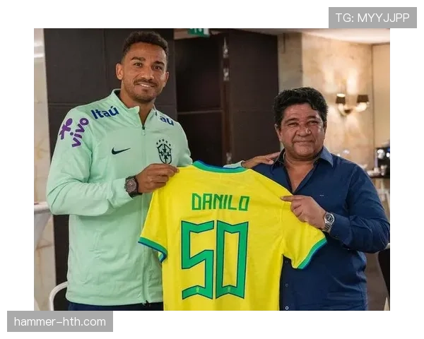 达尼洛汲取世界杯宝贵经验，全力备战新赛季挑战