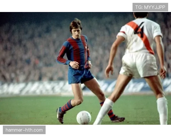 克鲁伊夫传控革命