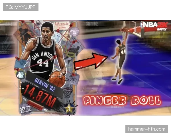 乔治·格文无球跑动拉开空间，改变防守布局主导进攻节奏