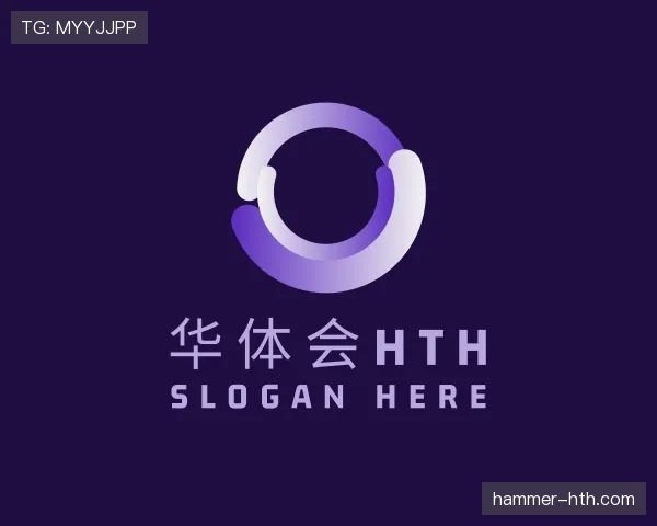 愿景华体会官网